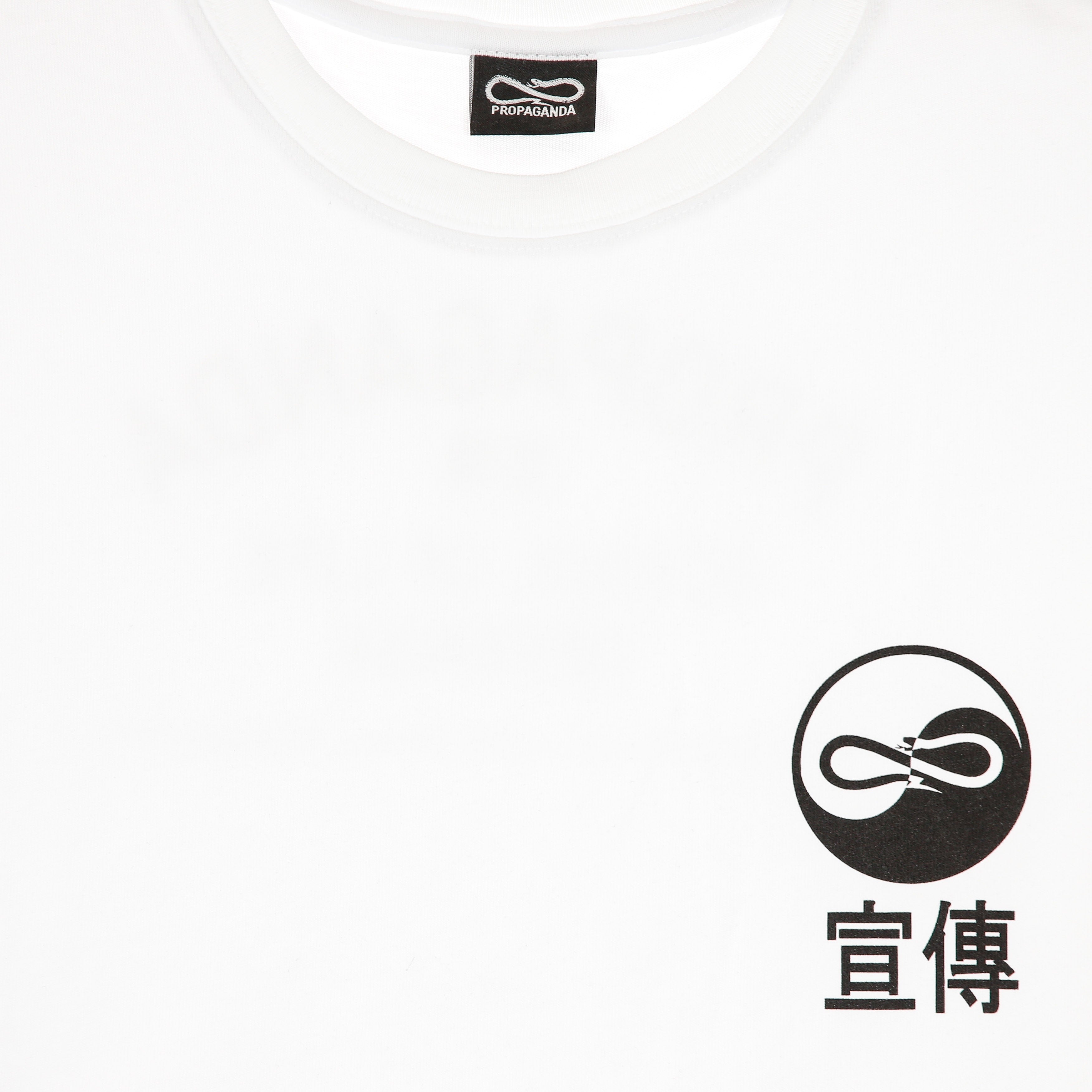 Tao Tee White Men's T-Shirt