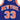 Mitchell & Ness, Canotta Basket Uomo Nba Swingman Jersey Hardwood Classics No 33 Patrick Ewing Neykni Road, Royal